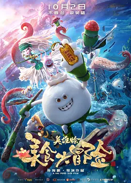 国产欧美日韩综合一区二区三区