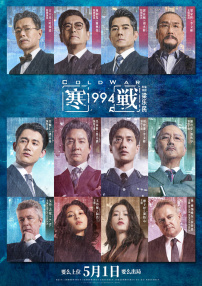 8050午夜伦电影